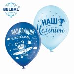 Повітряна кулька (B105 30 см) Наш чемпіон, 25 шт., мікс, сині та блакинті, 2ст